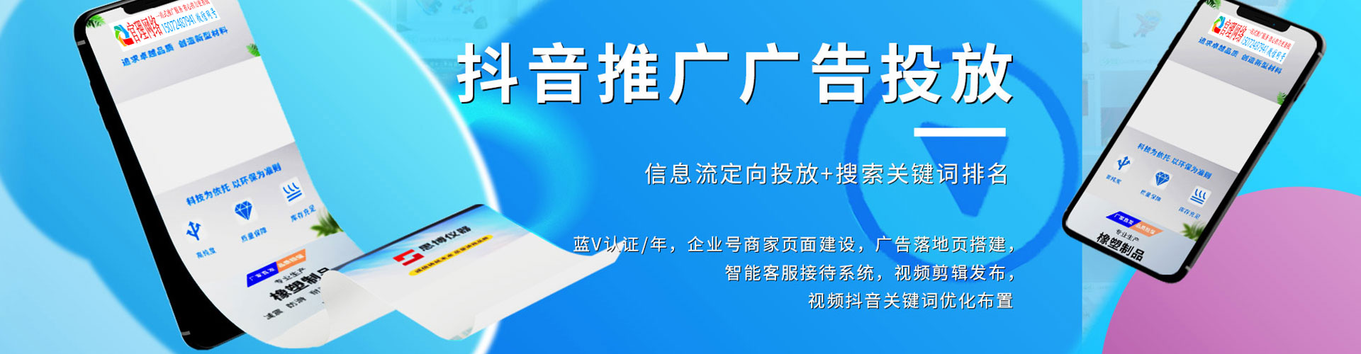 泸县sem运营